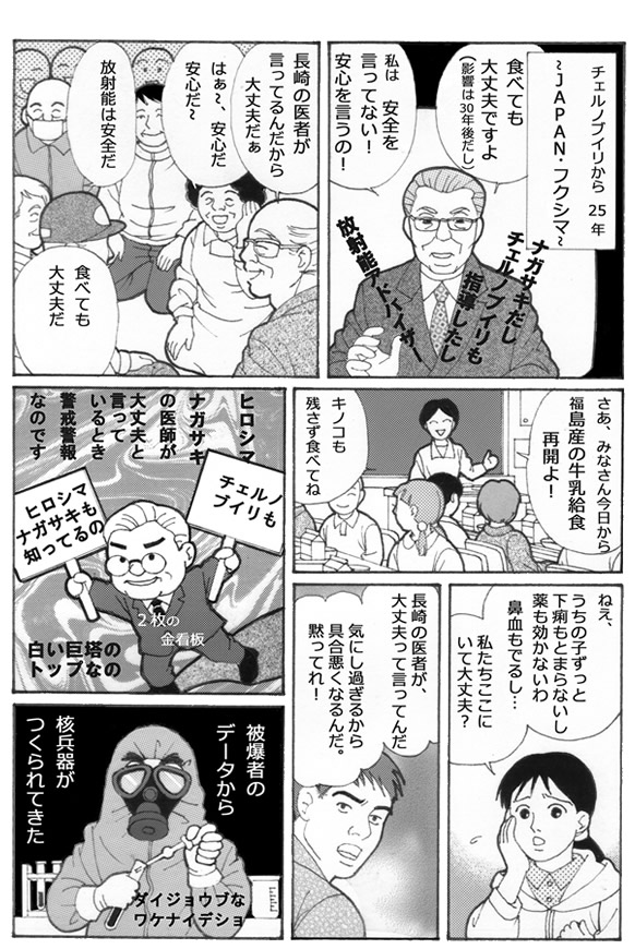 dokuib02
